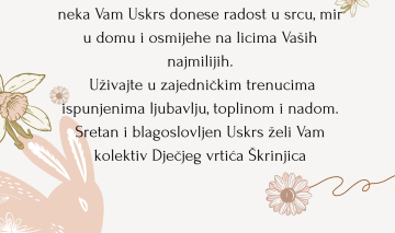 SRETAN USKRS